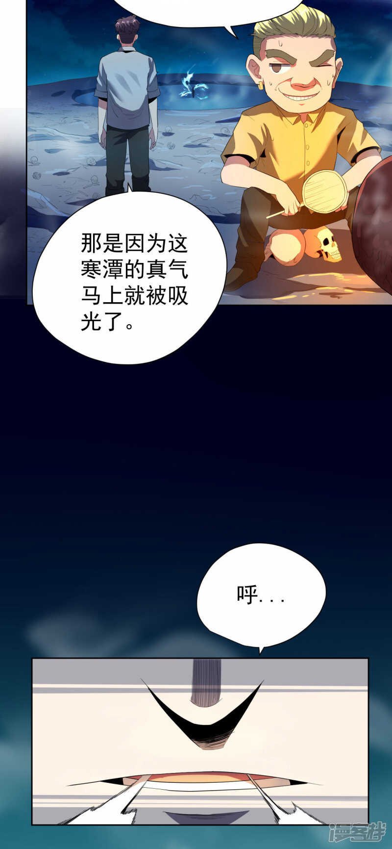 第51话