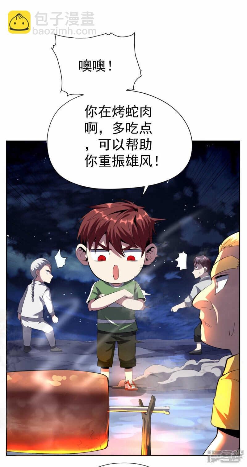 第51话