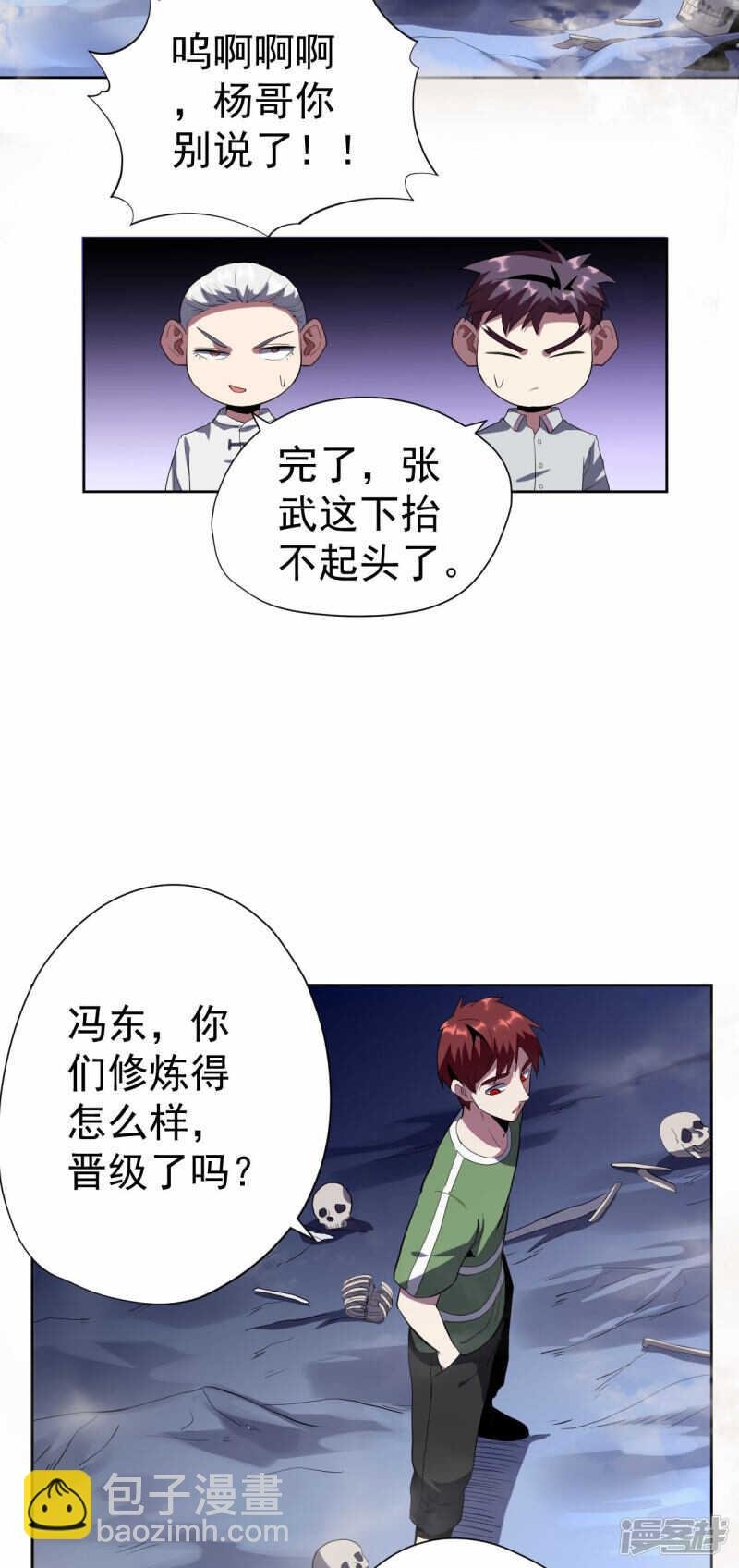 第51话