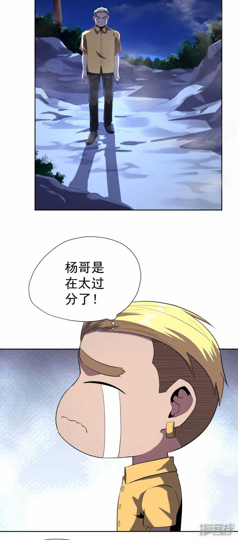 第51话