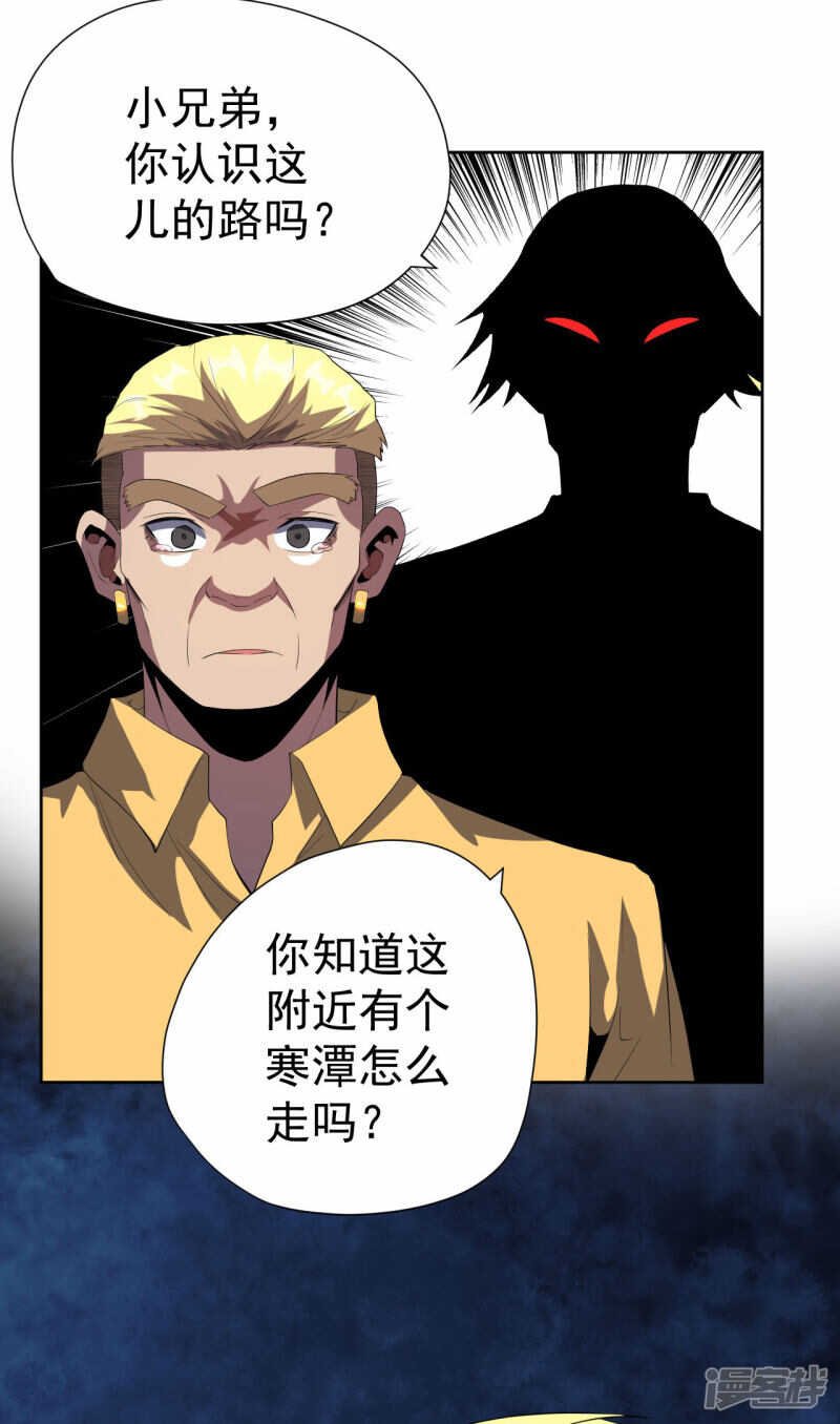 第51话