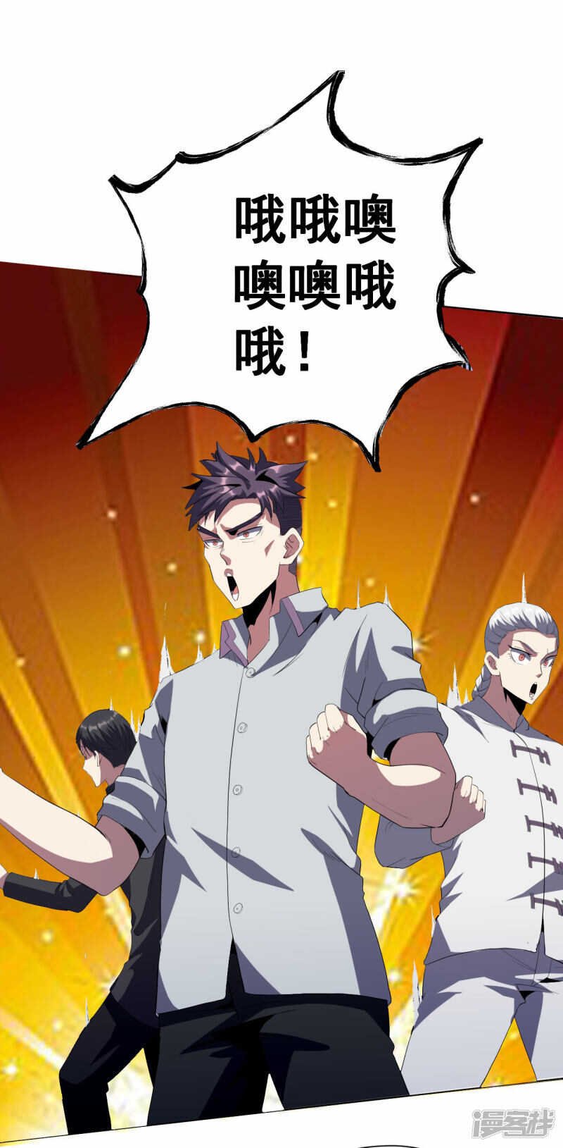 第51话