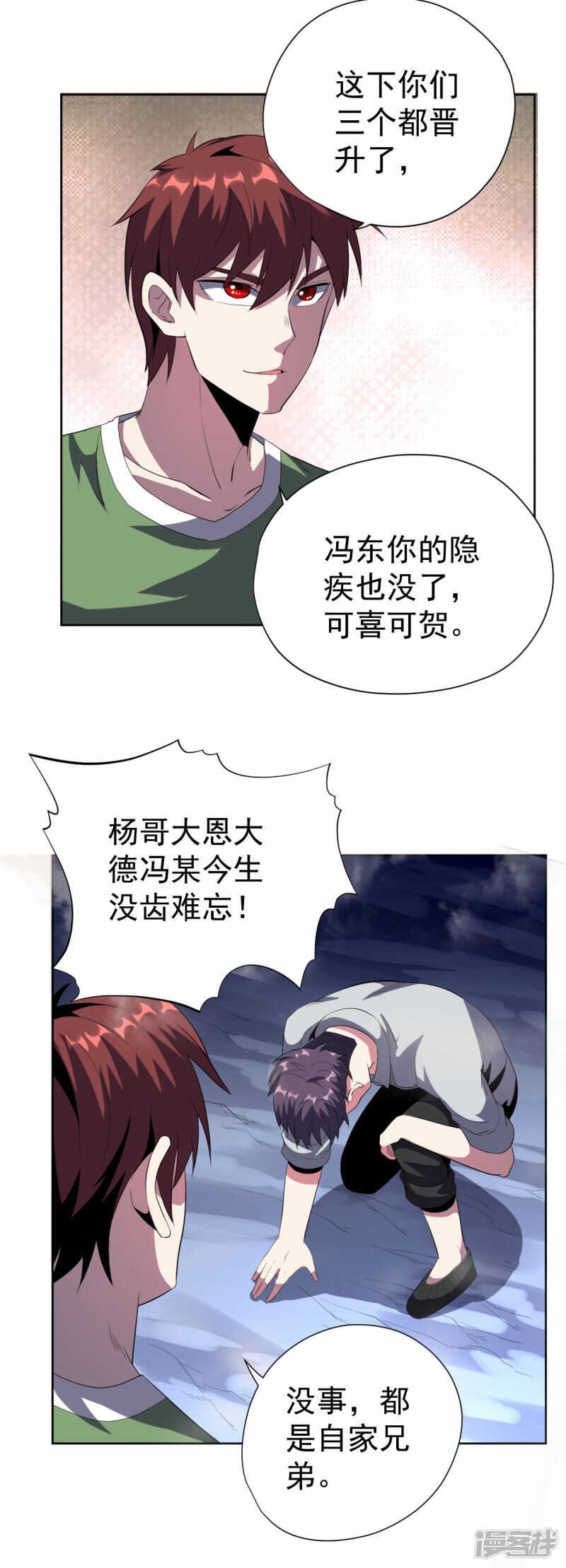 第51话