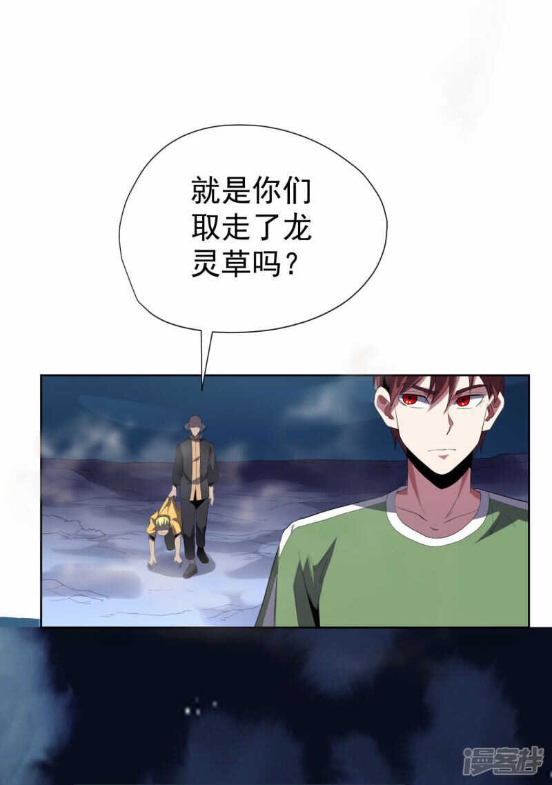 第51话