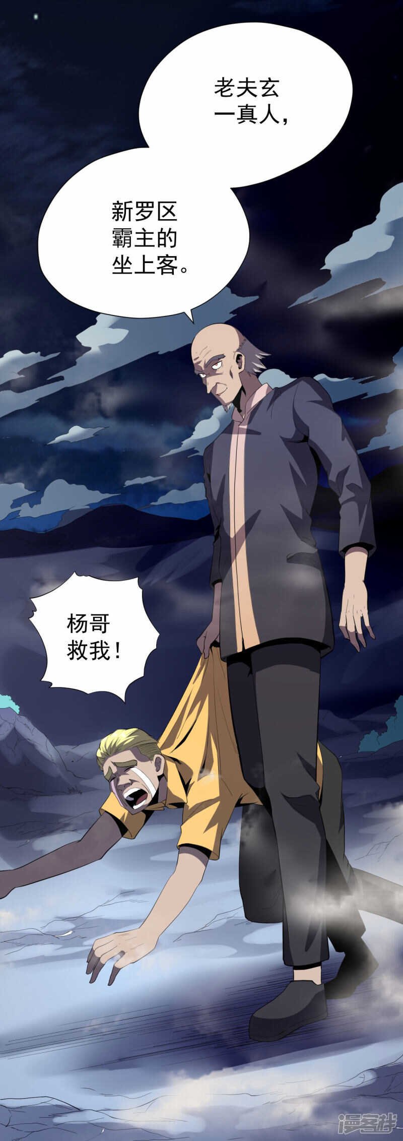 第51话