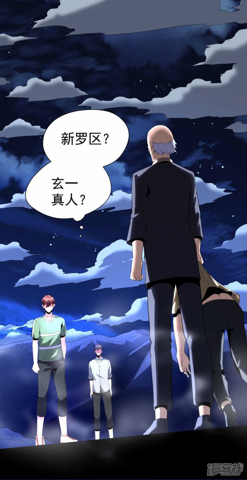 第52话