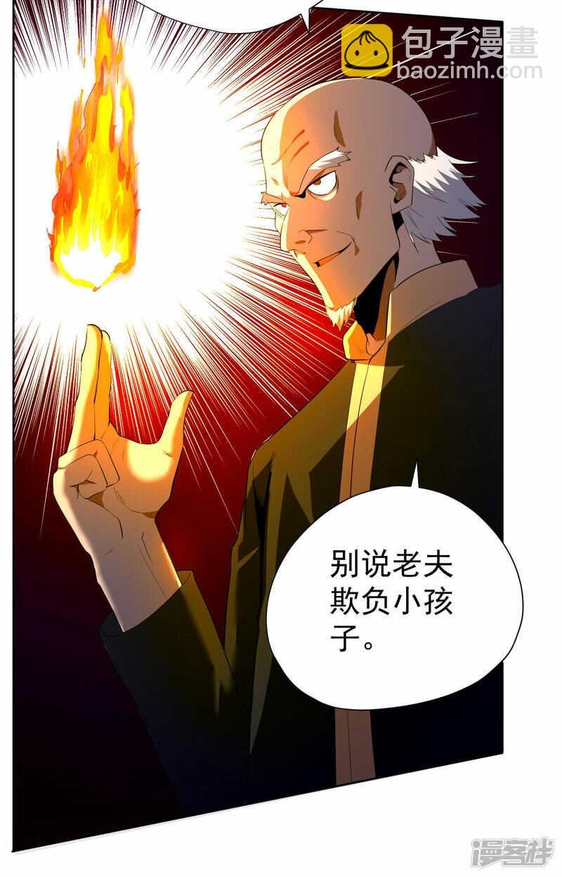 第52话