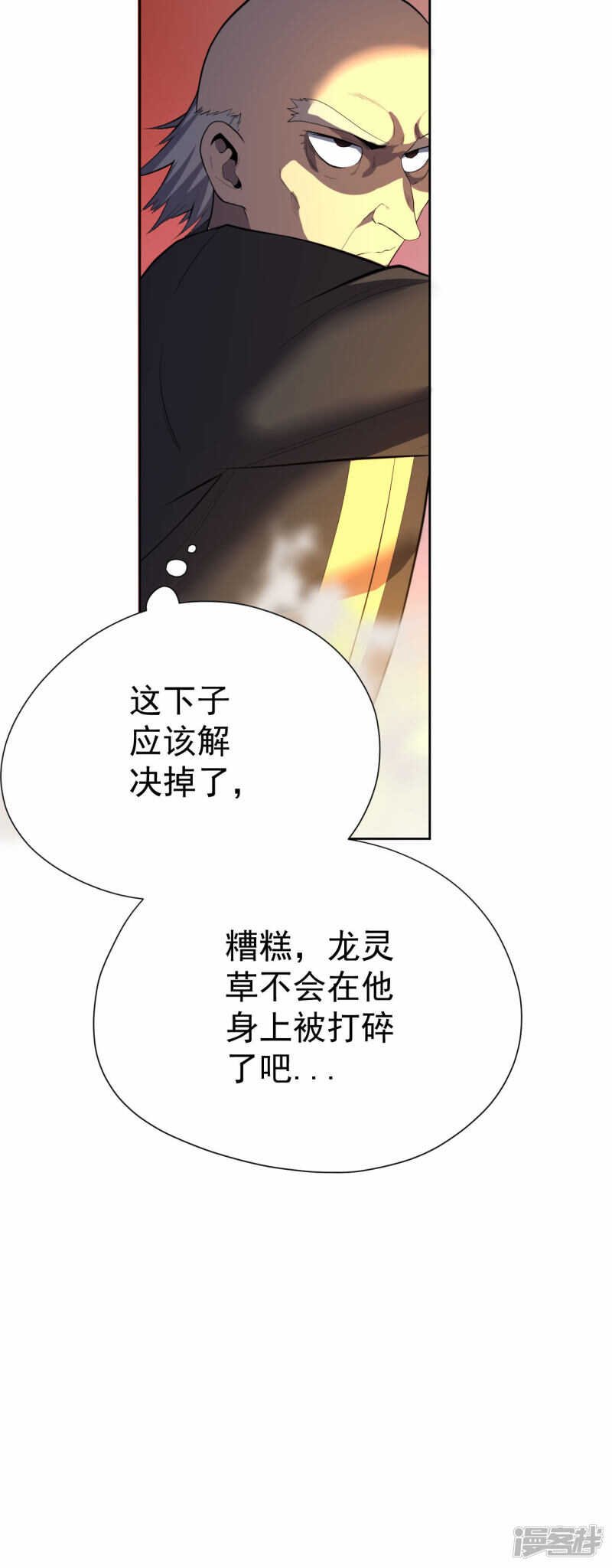 第52话