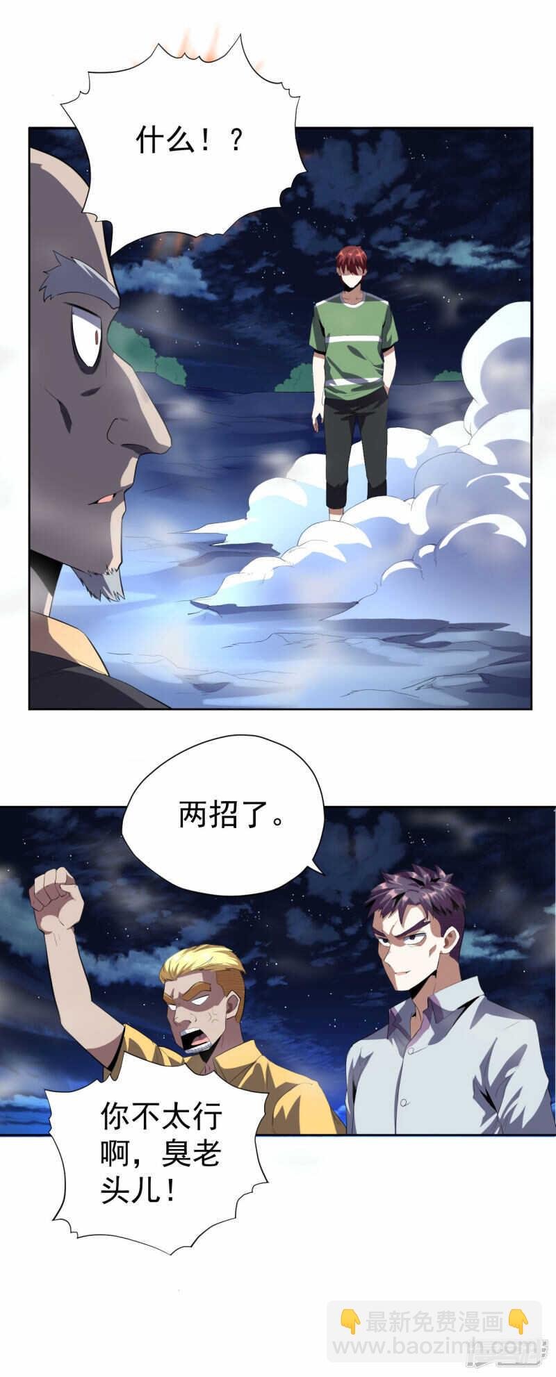 第52话