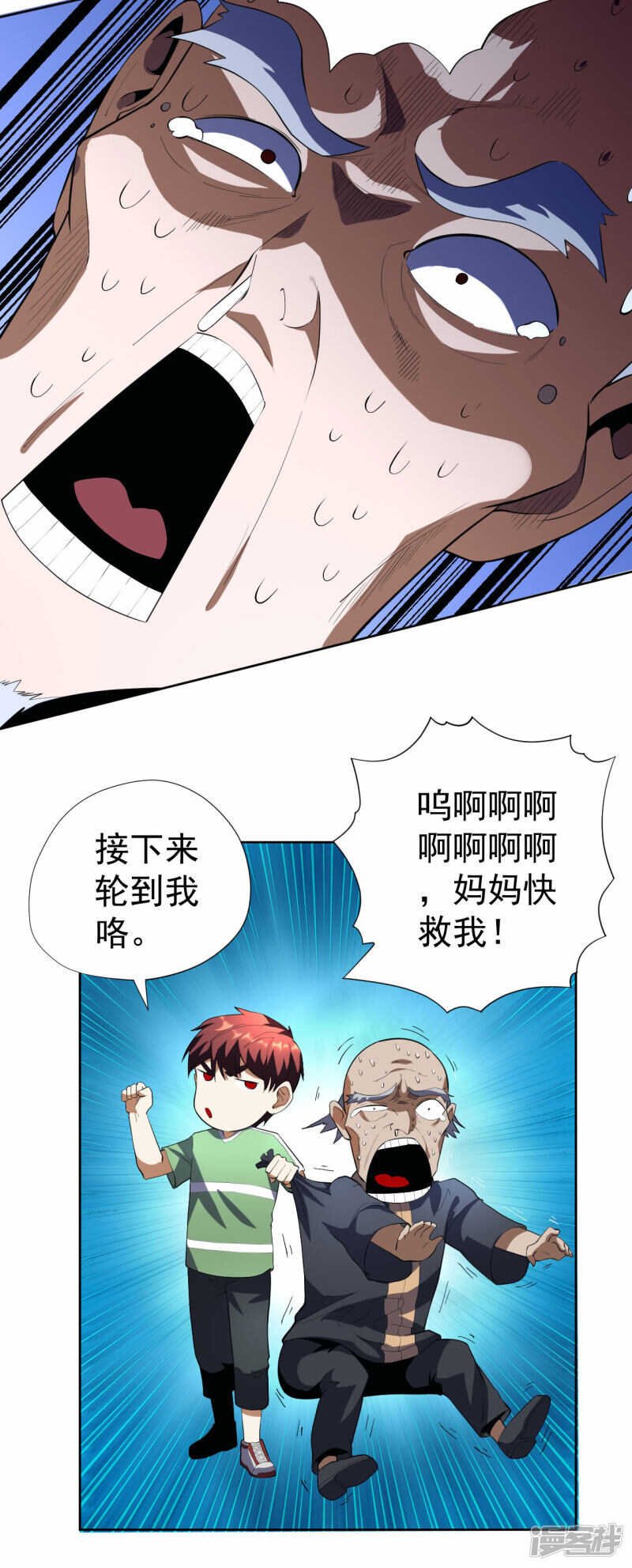 第52话