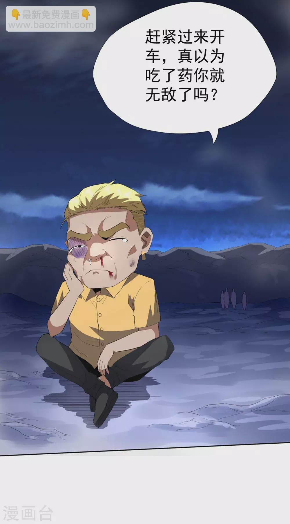 第53话