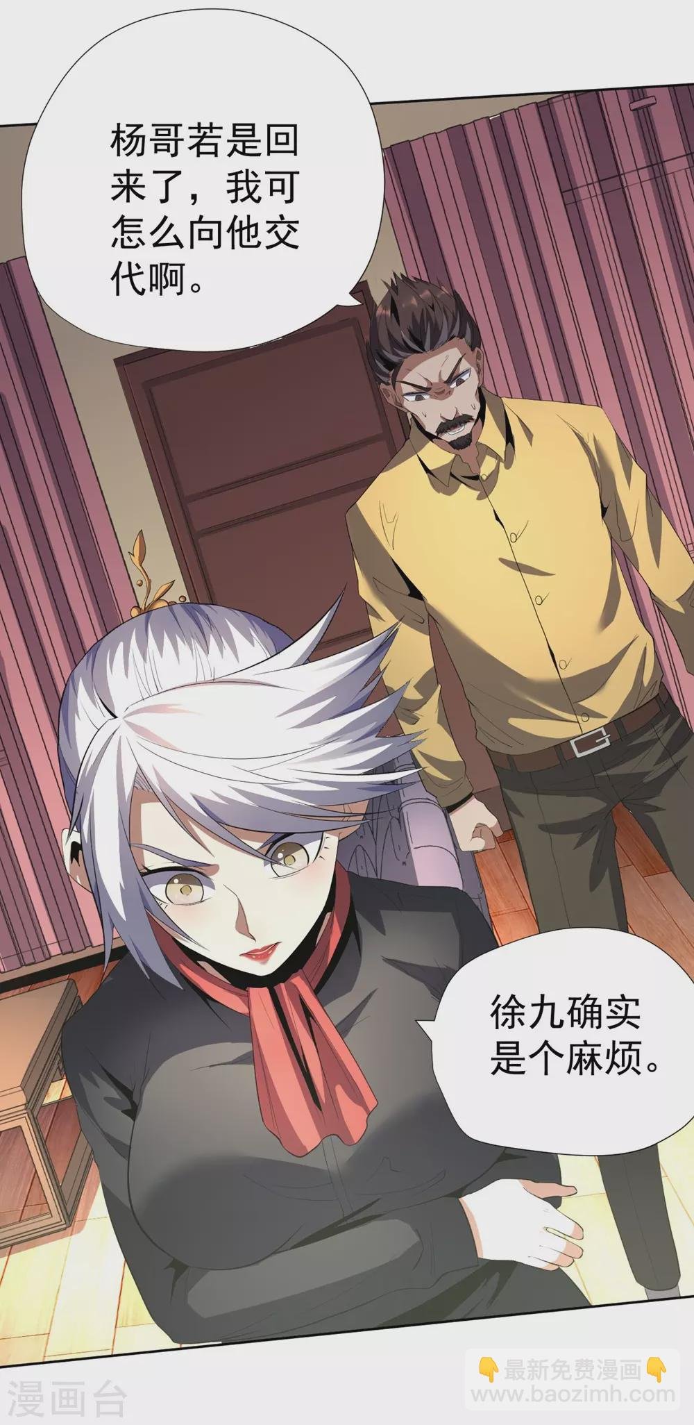 第53话