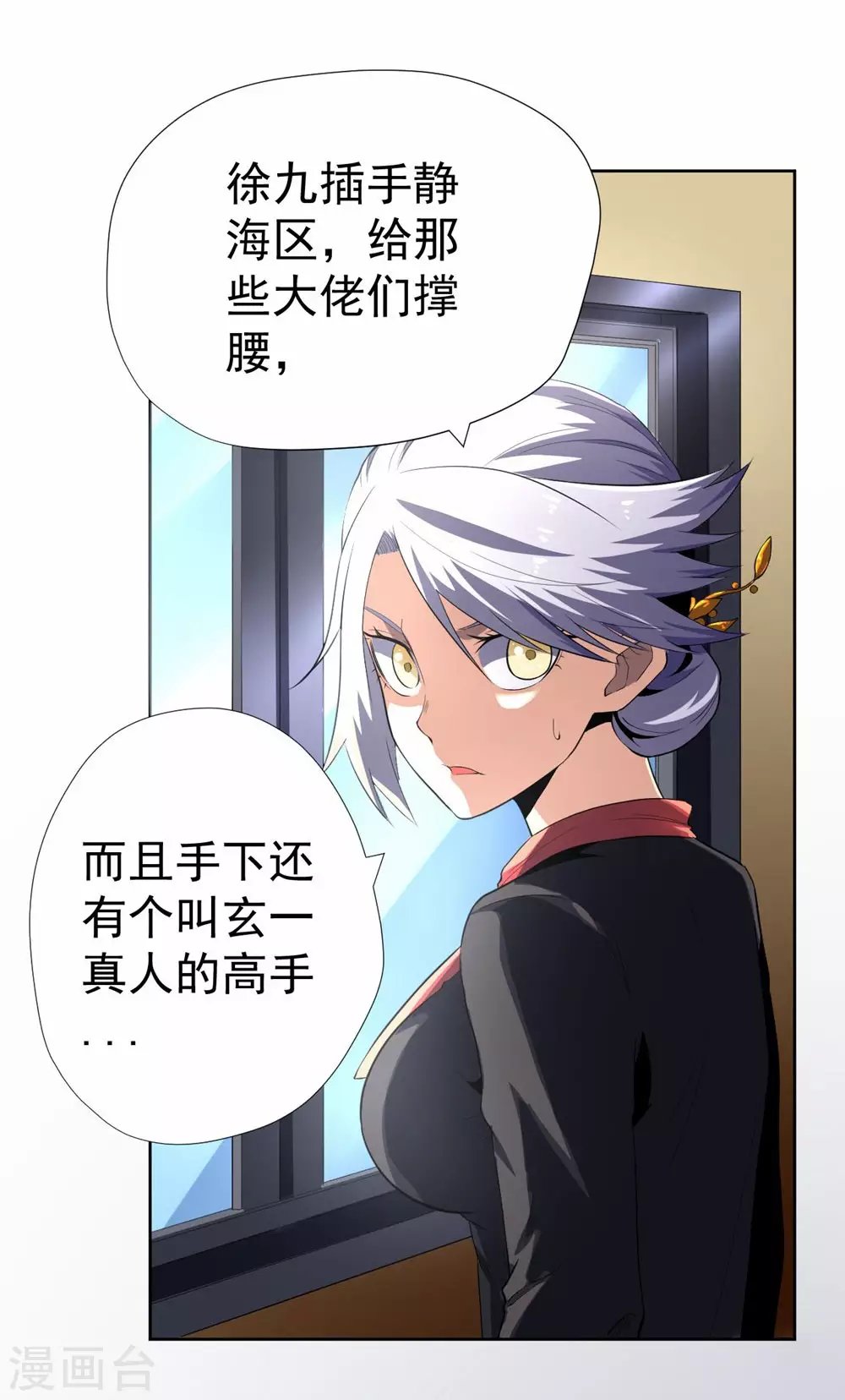 第53话