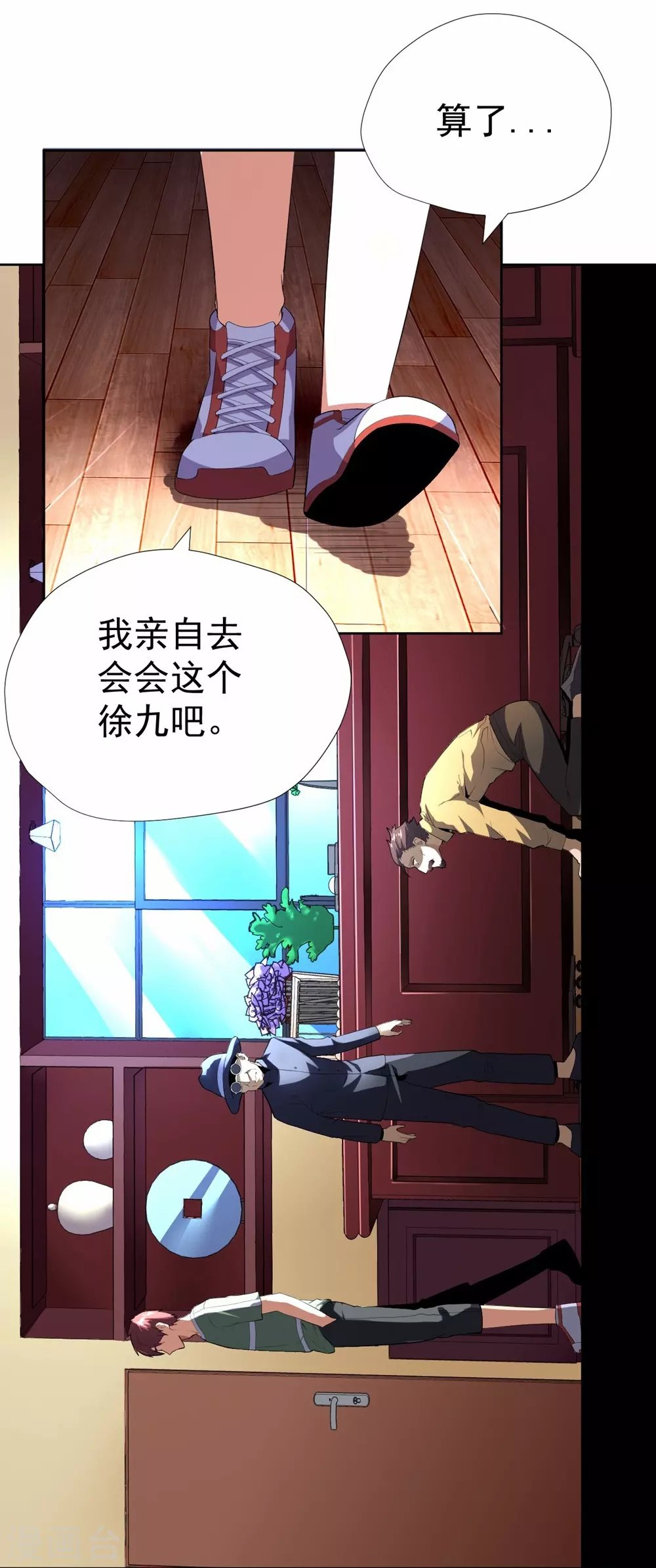 第53话