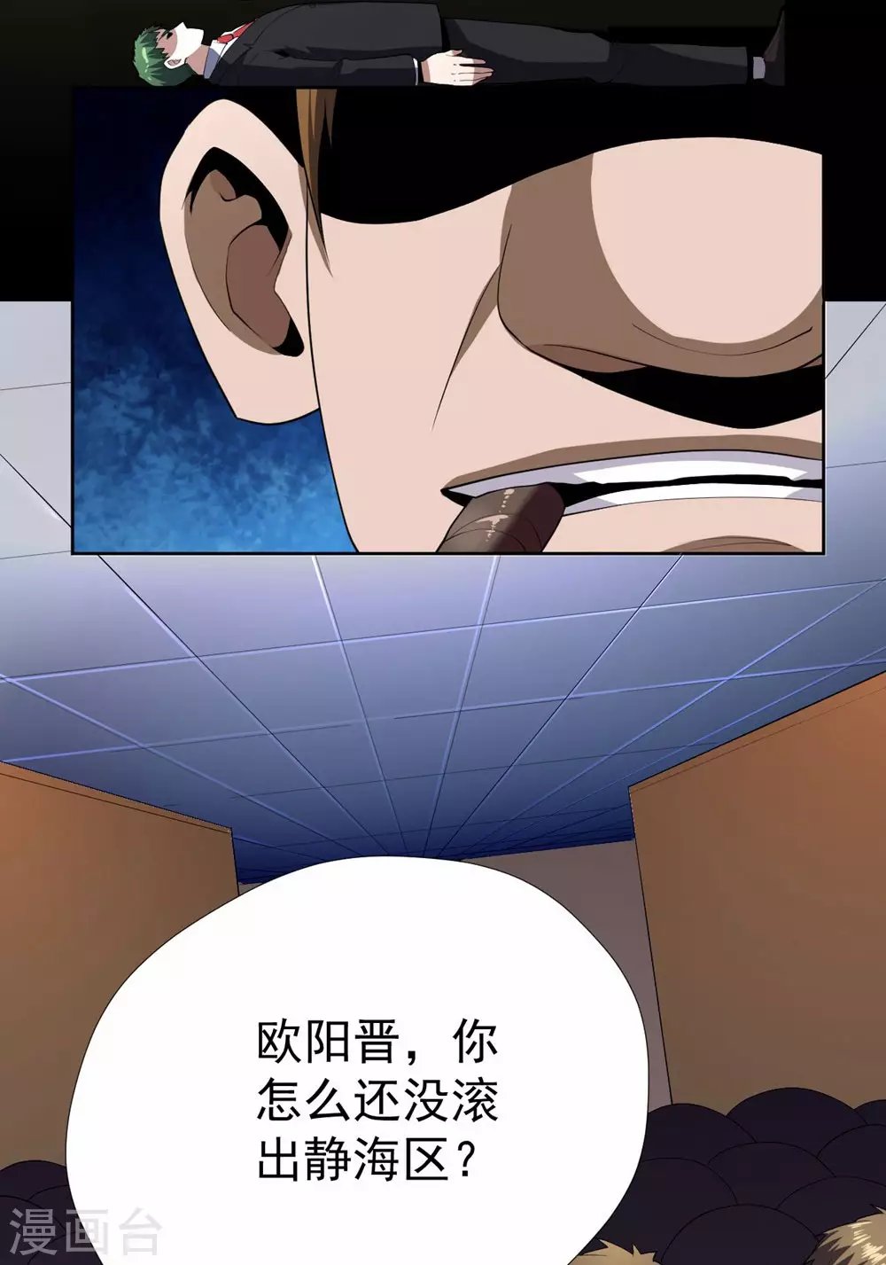 第53话