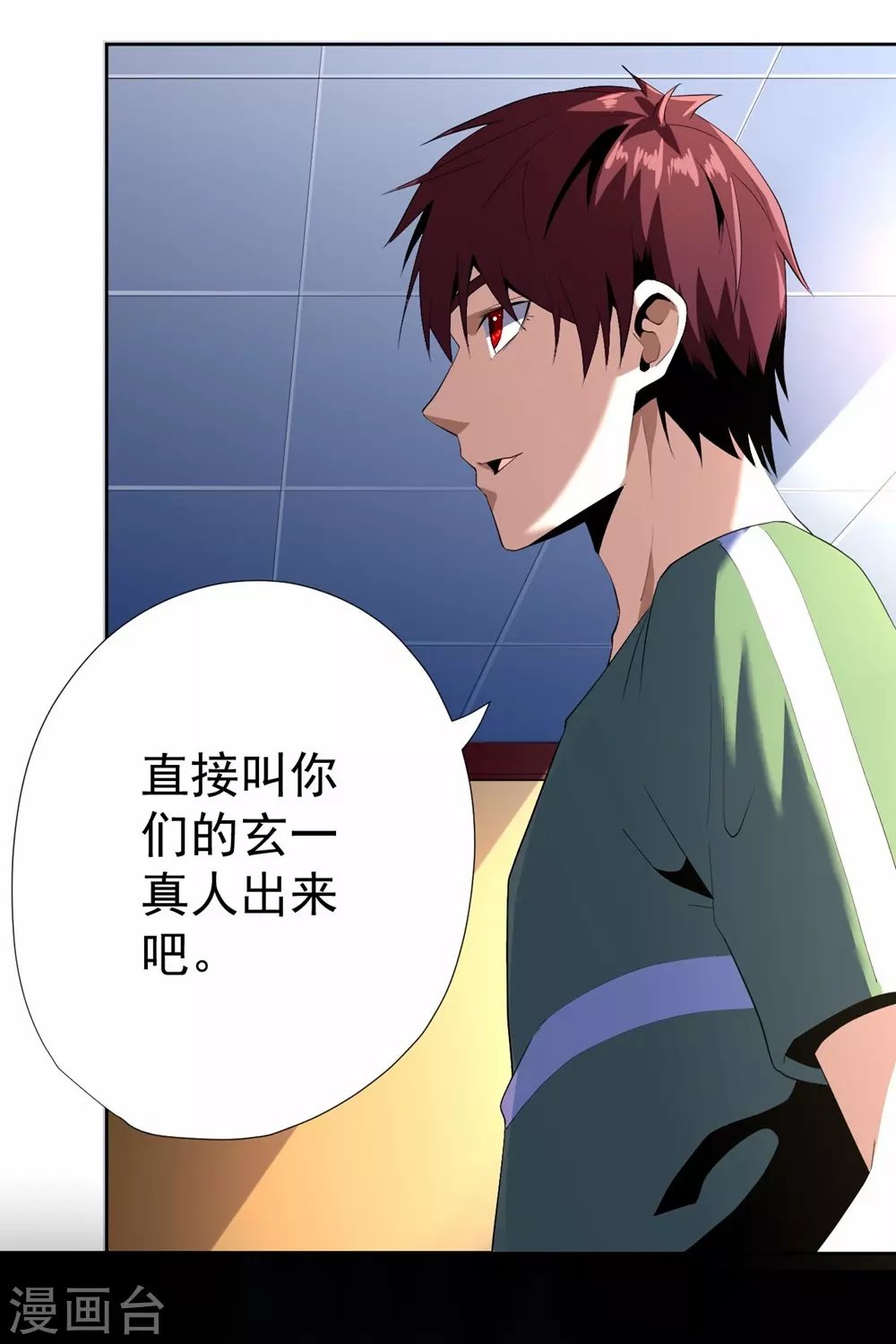 第53话