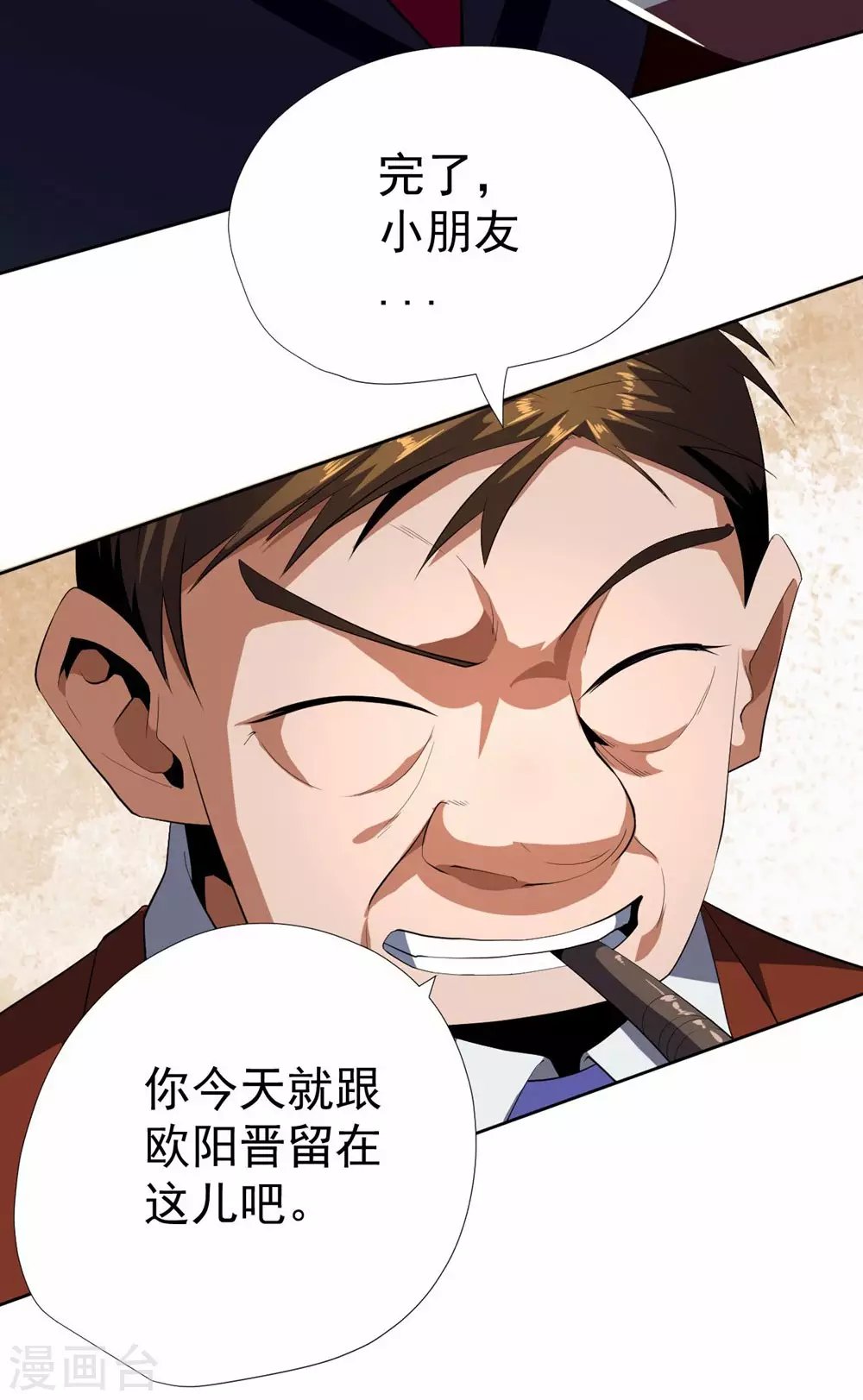 第53话