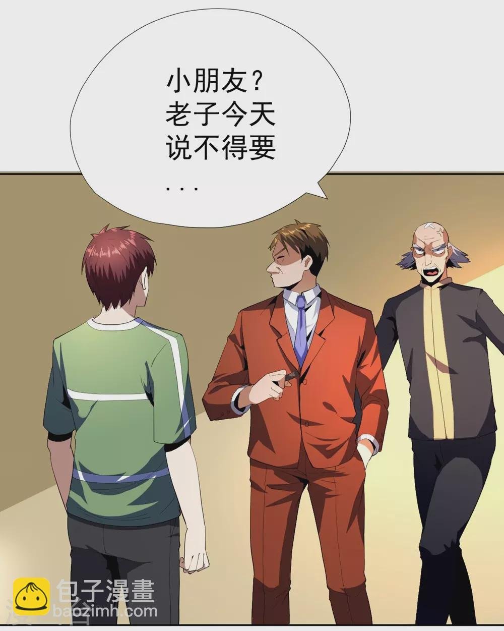 第53话