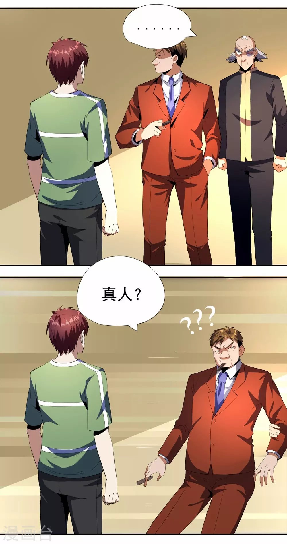 第53话