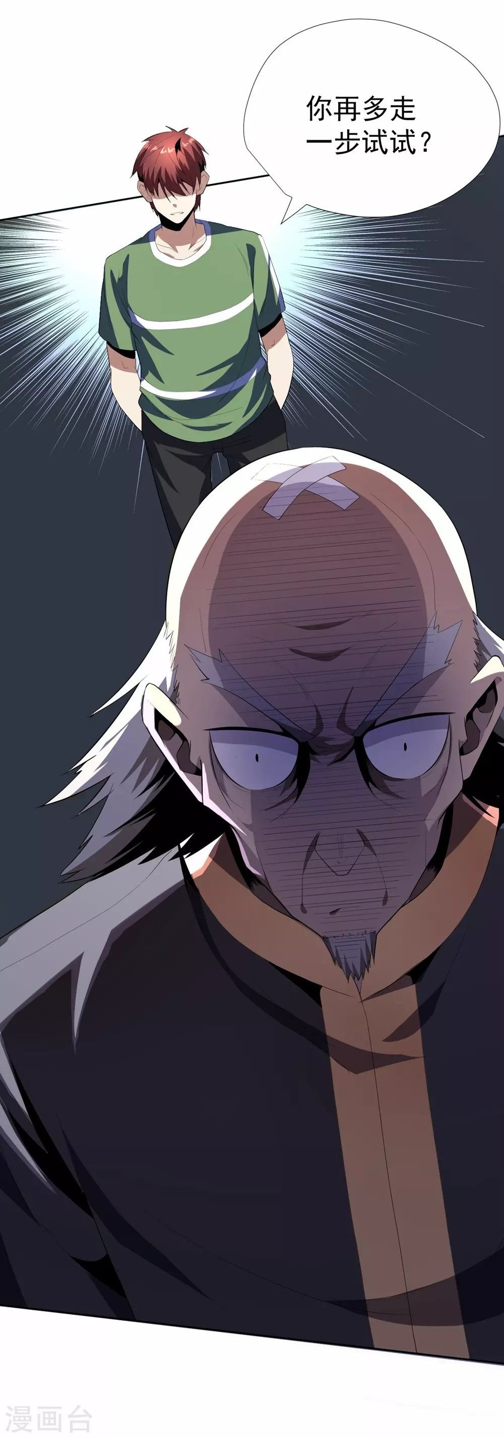 第53话