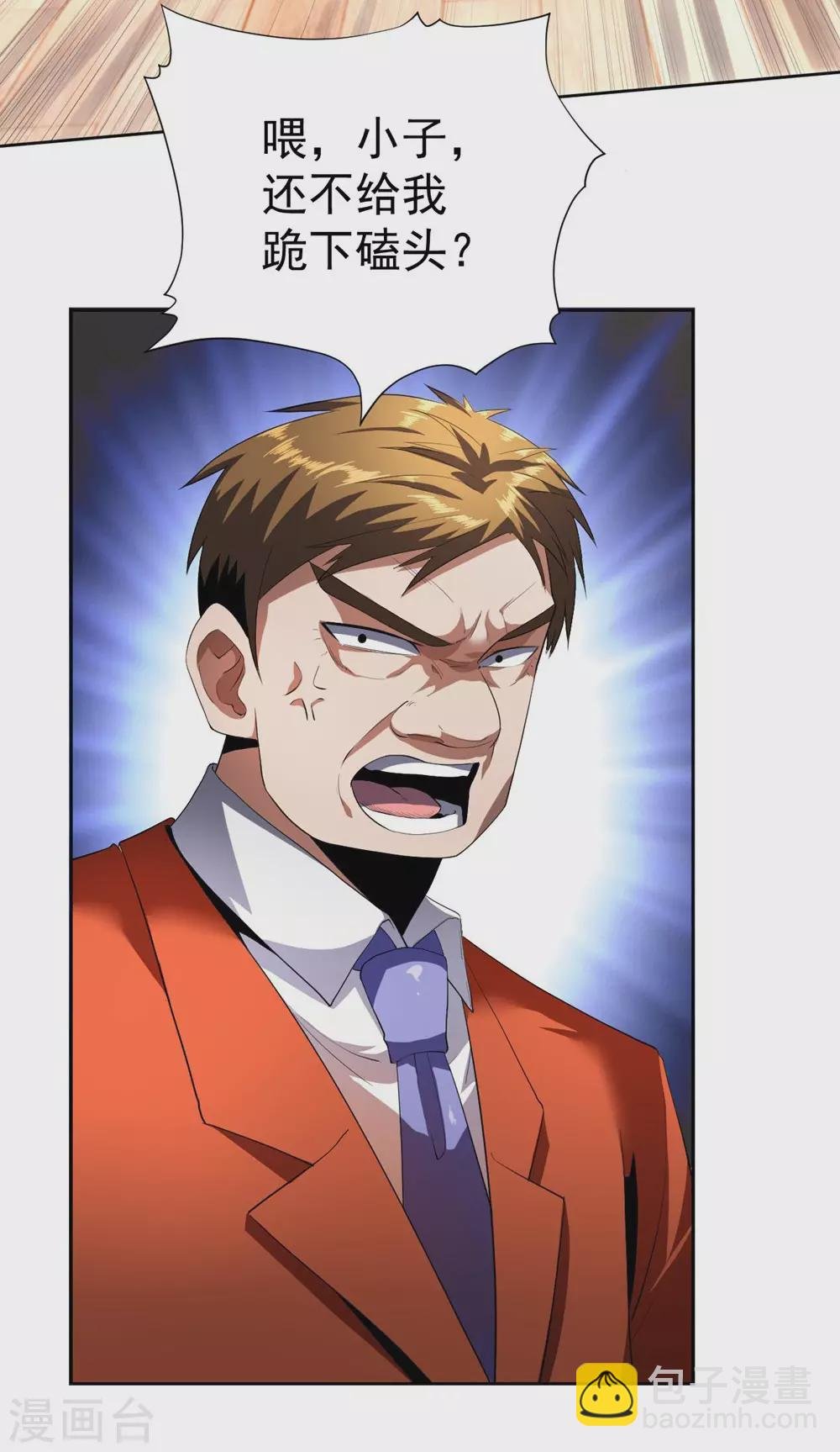 第54话