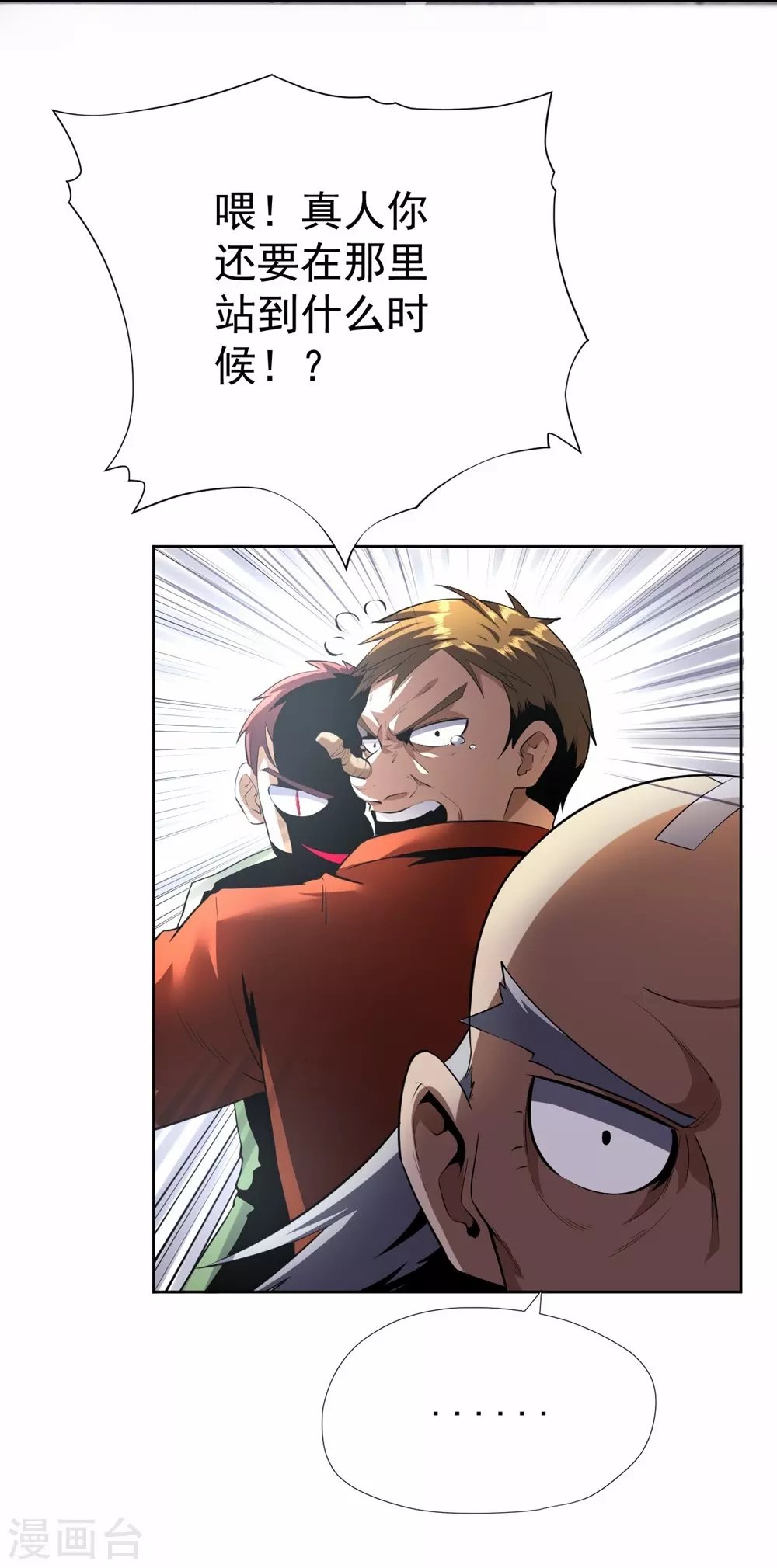 第54话
