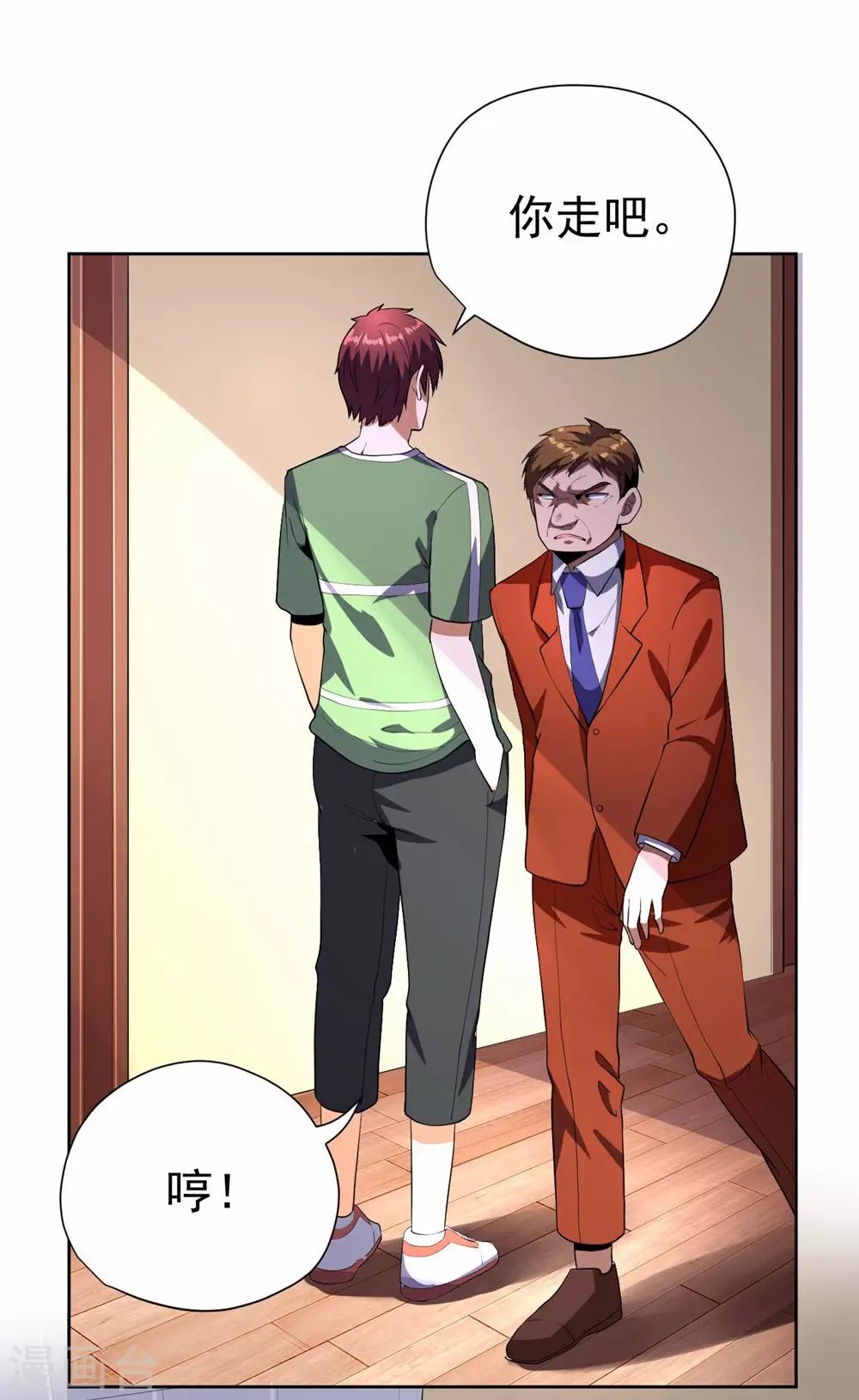 第54话