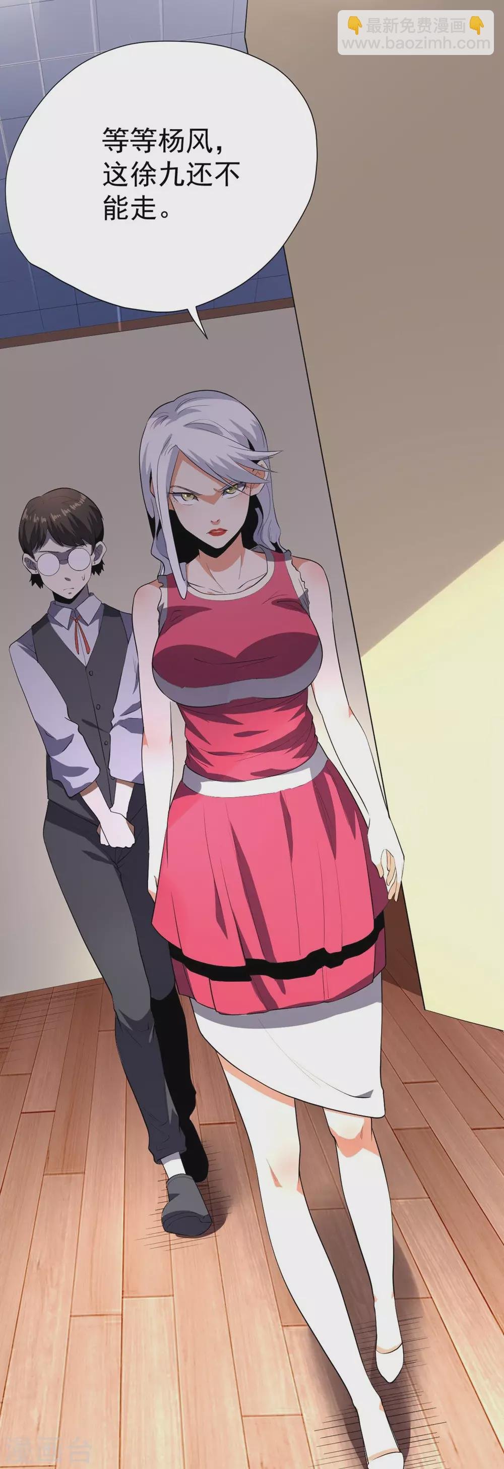 第54话