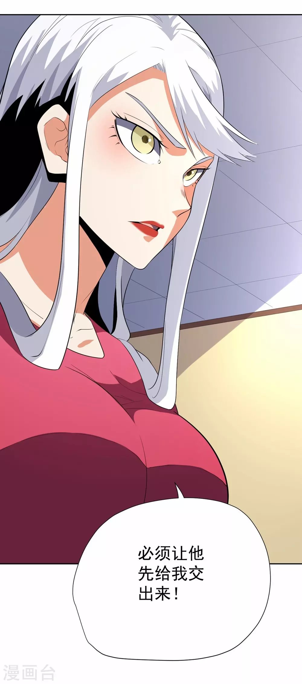 第54话
