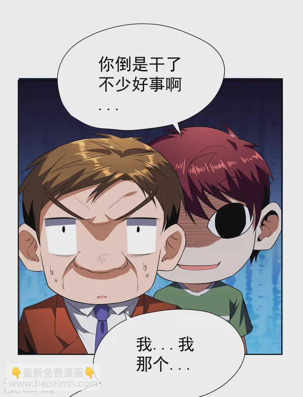 第54话