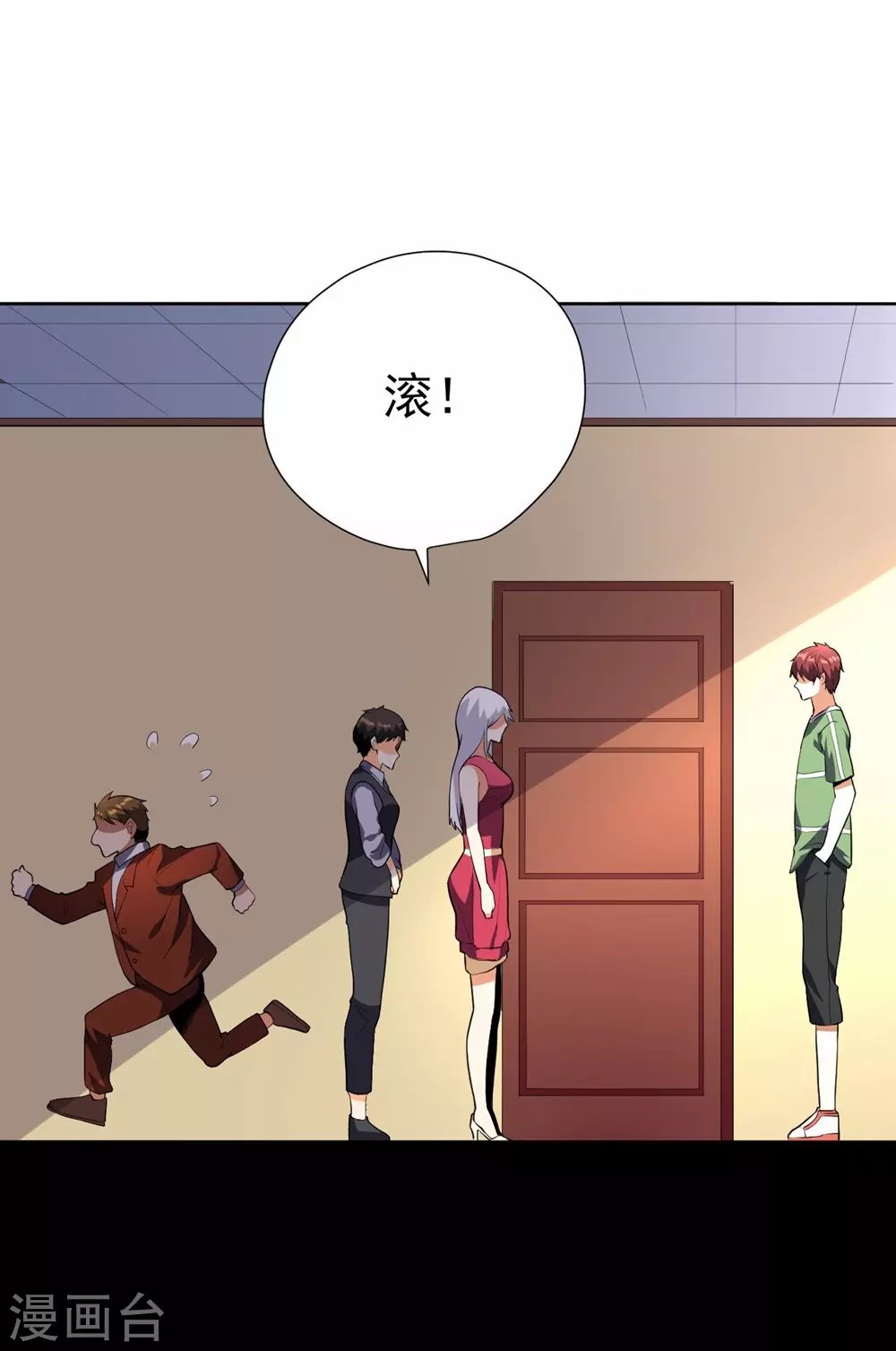 第54话