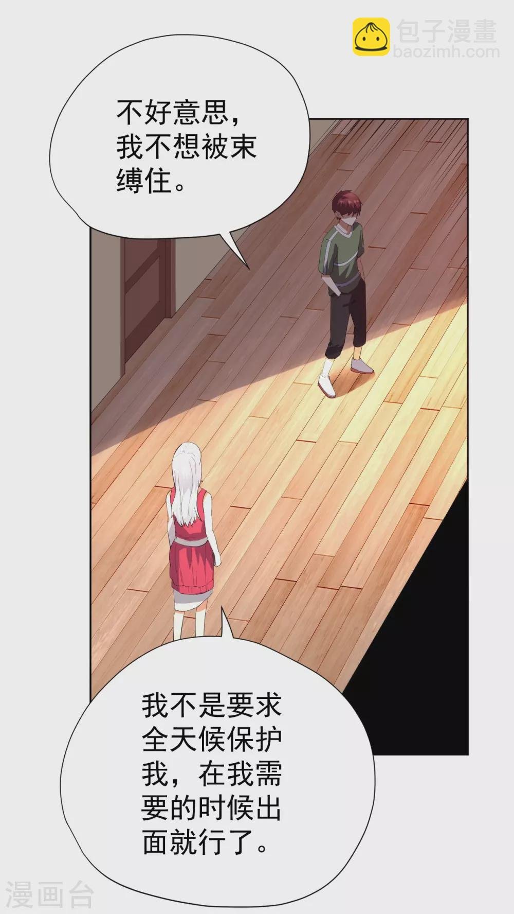 第55话