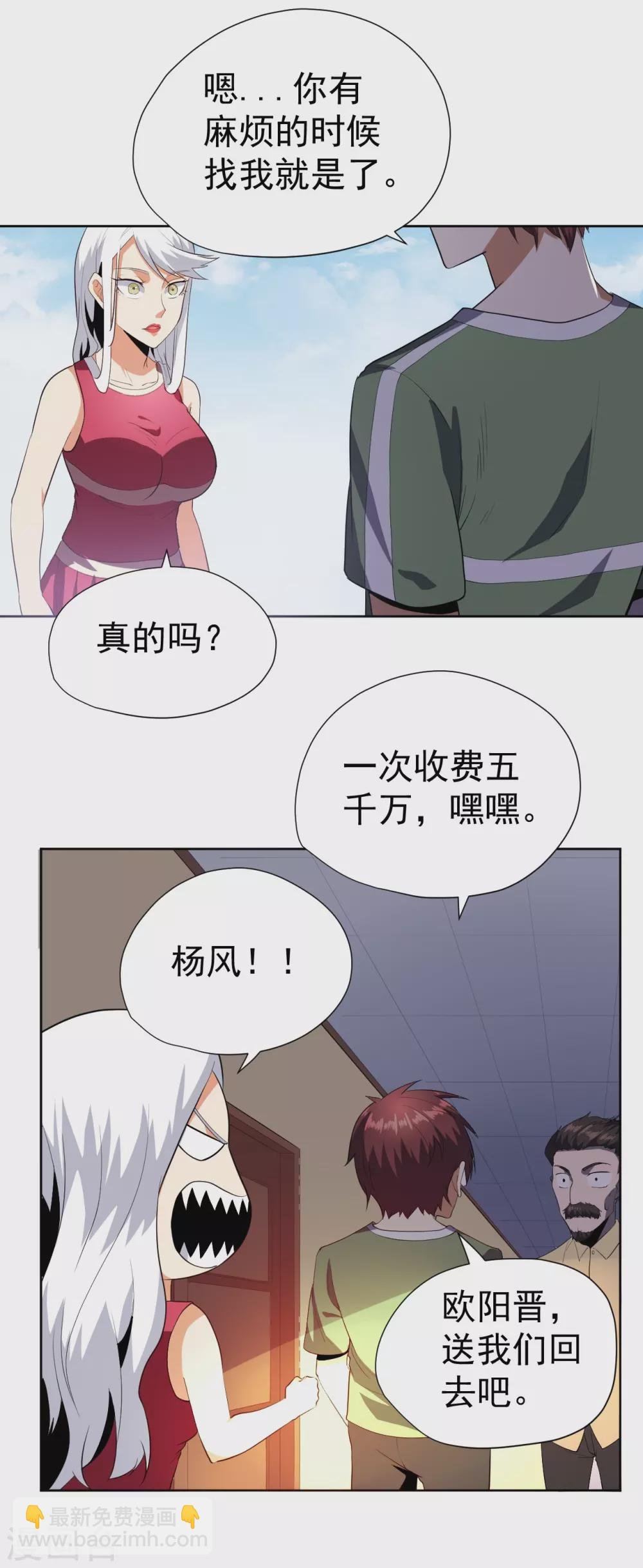 第55话