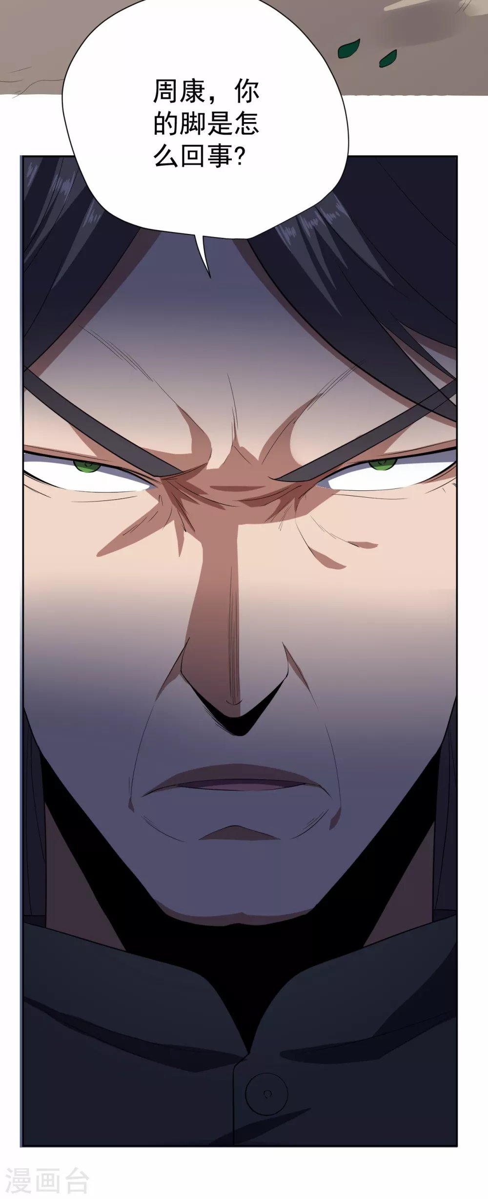 第55话