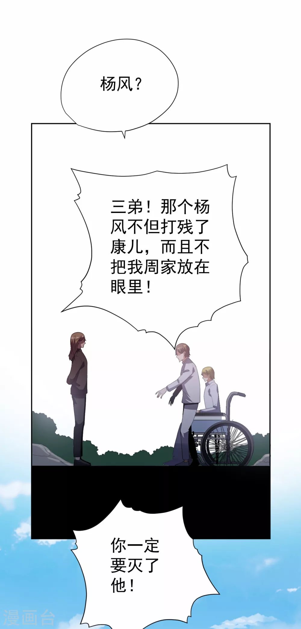第55话