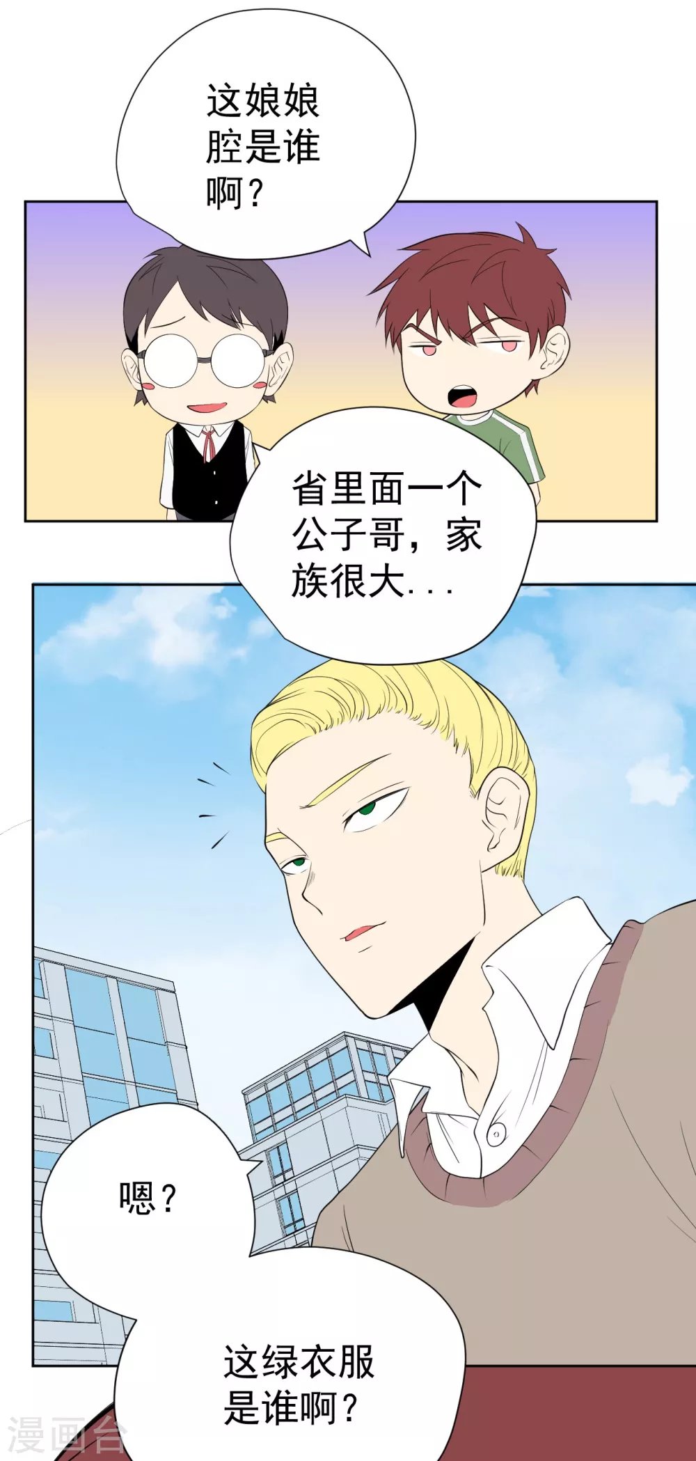 第55话