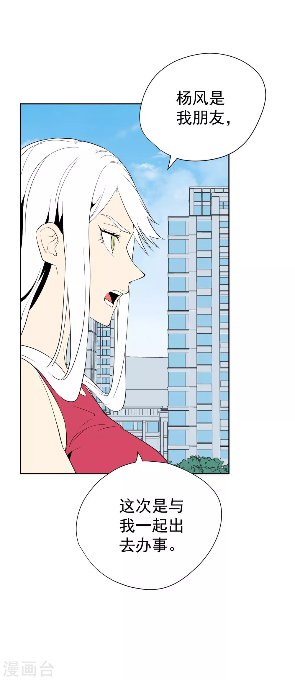 第55话
