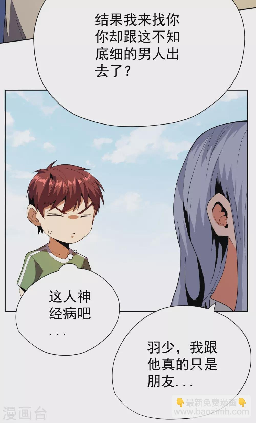 第55话