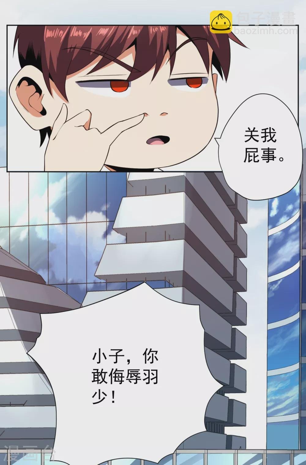 第56话