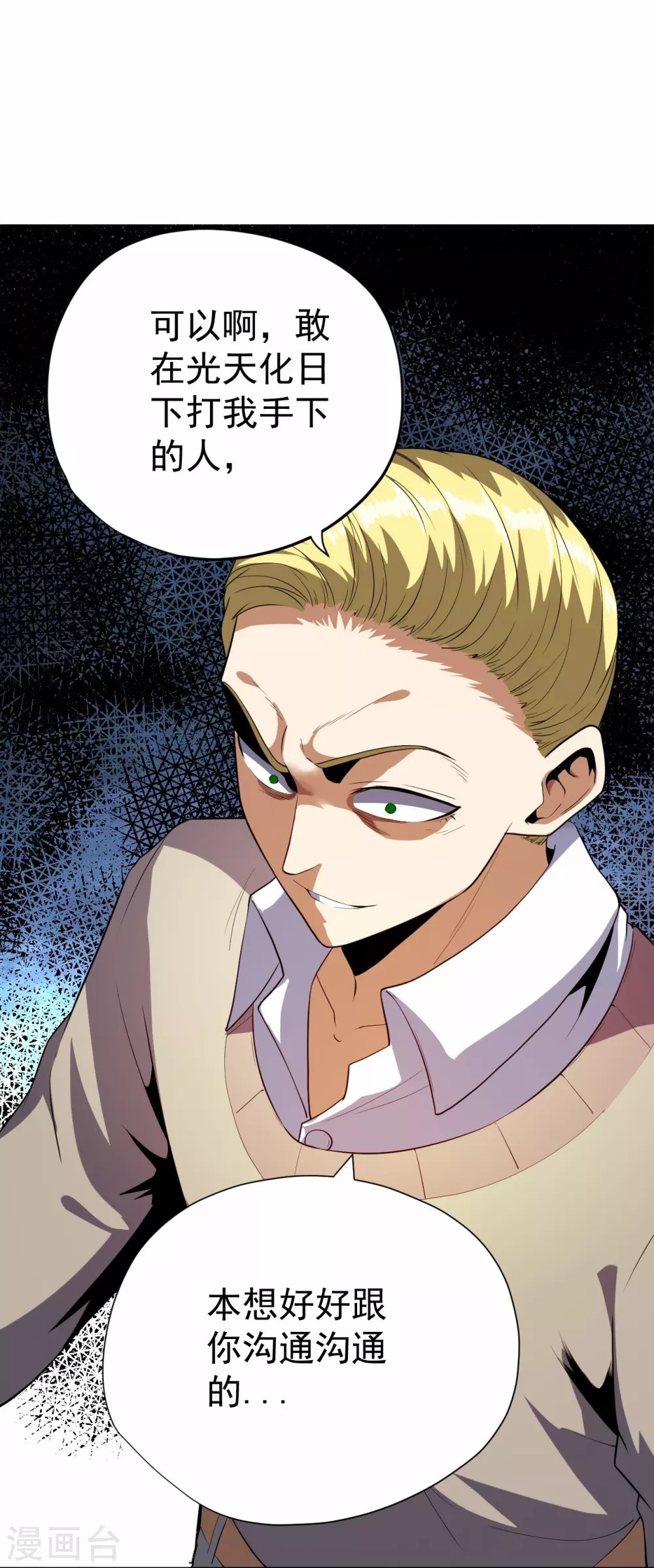 第56话