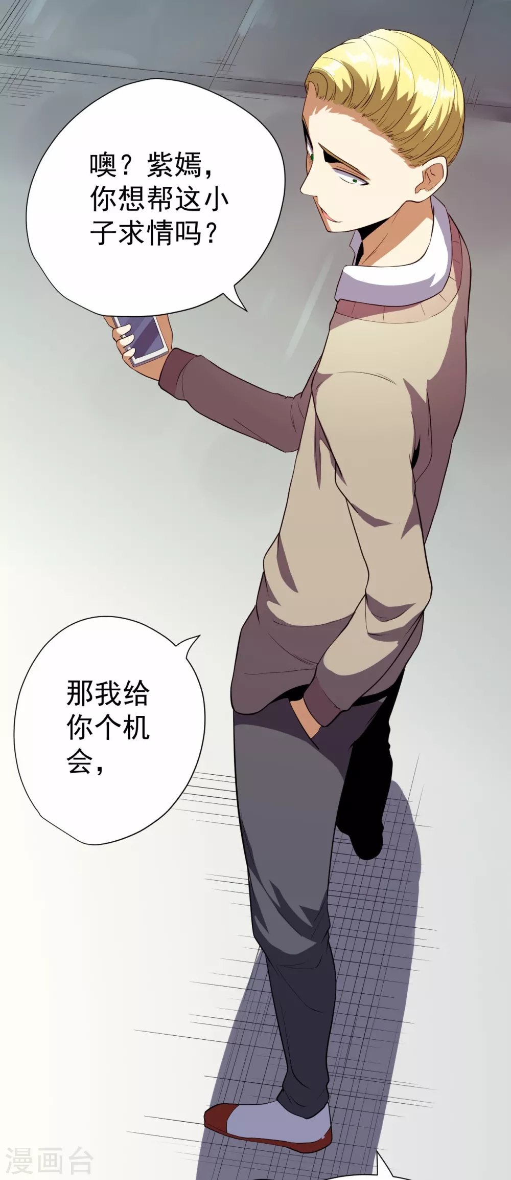 第56话