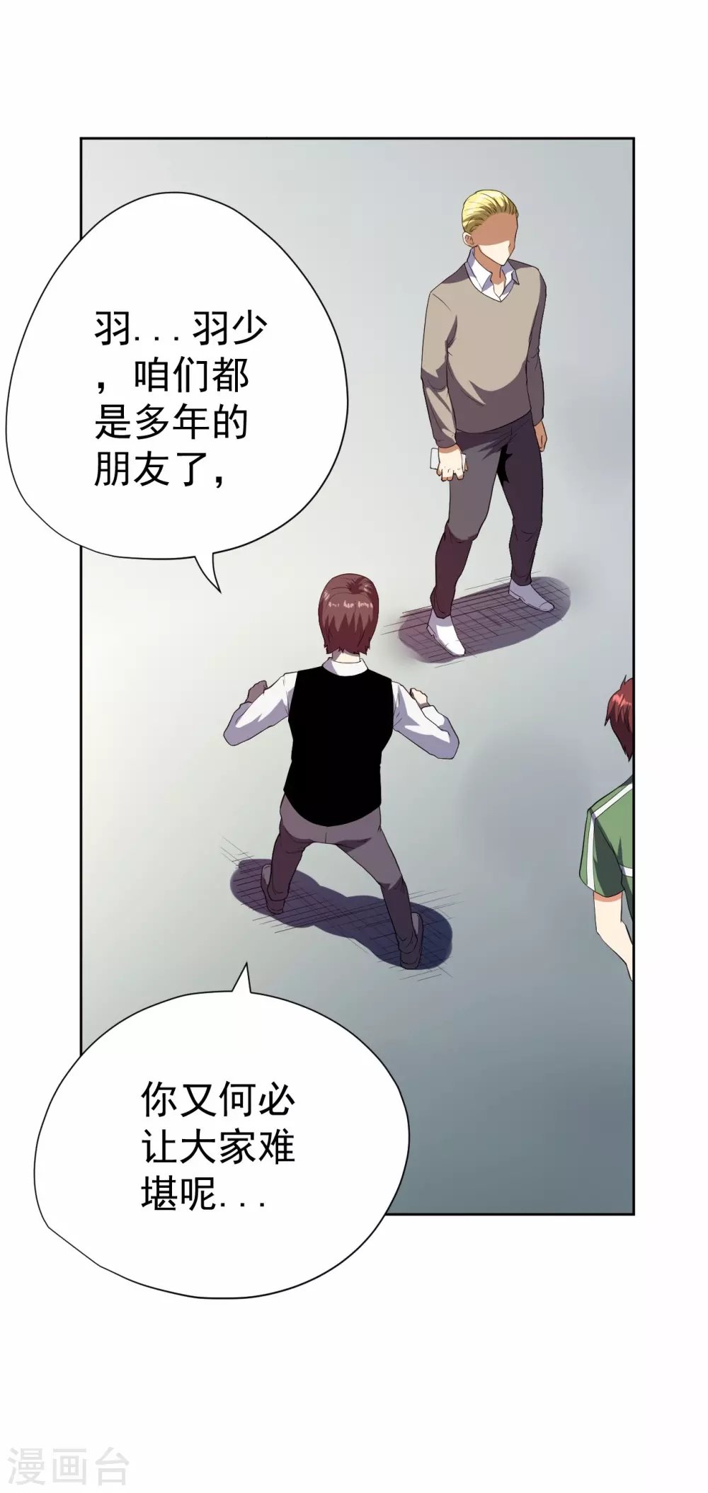第56话