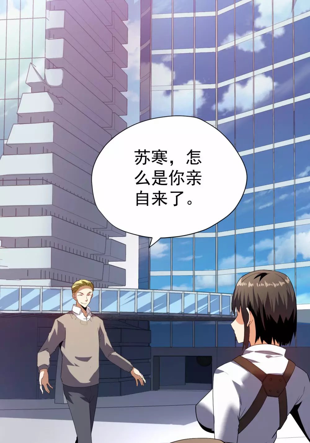 第57话