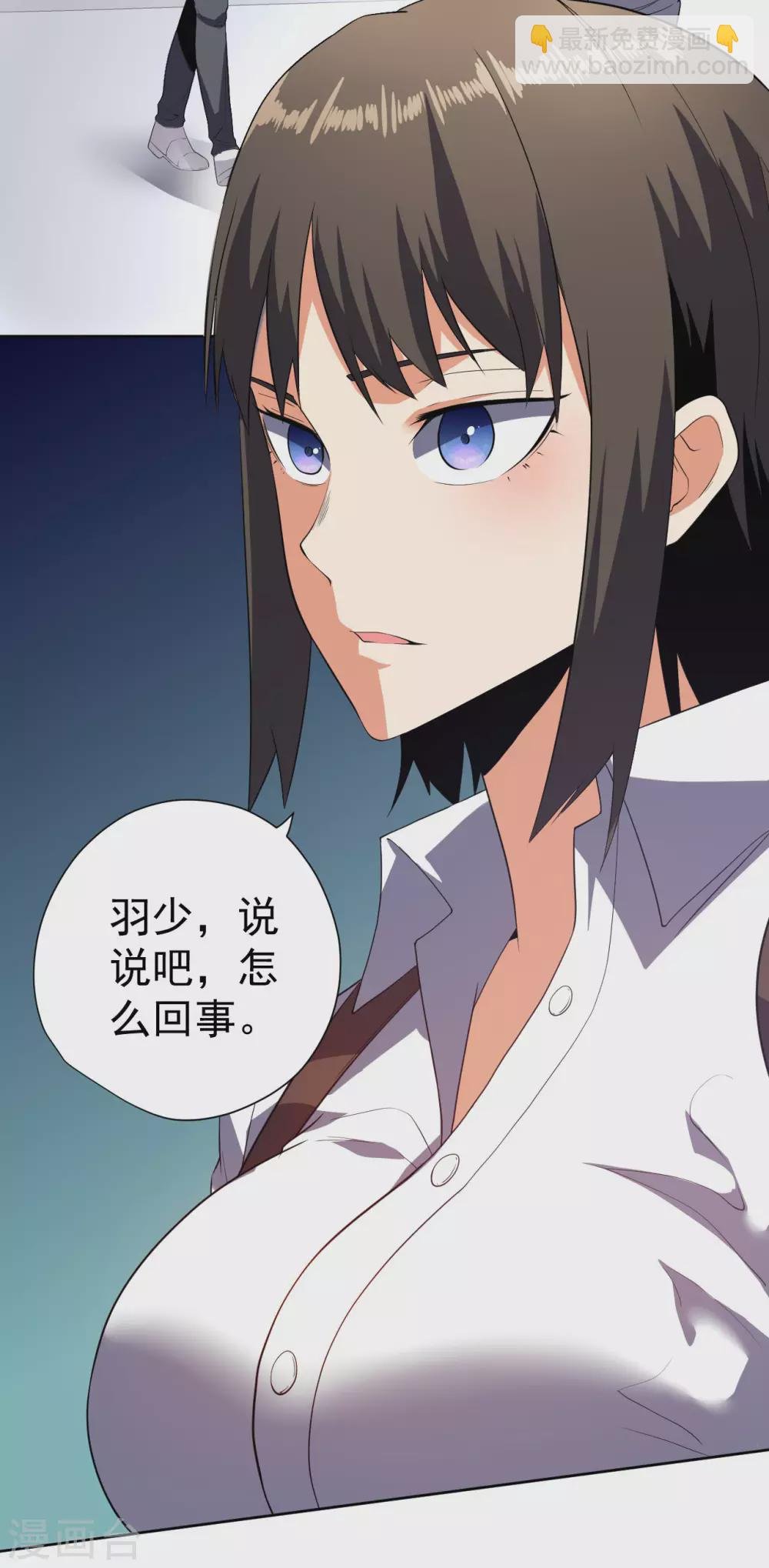 第57话