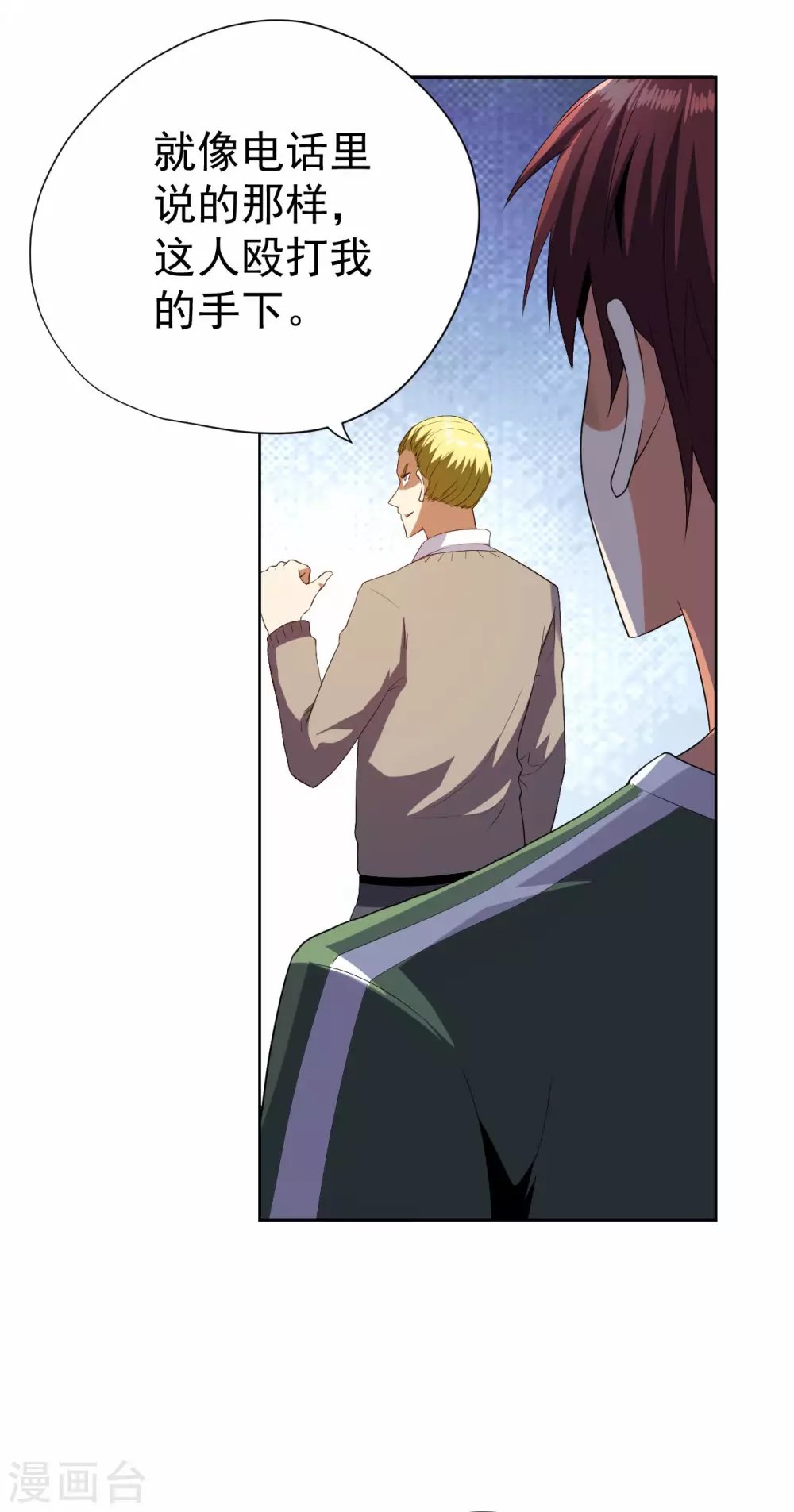 第57话