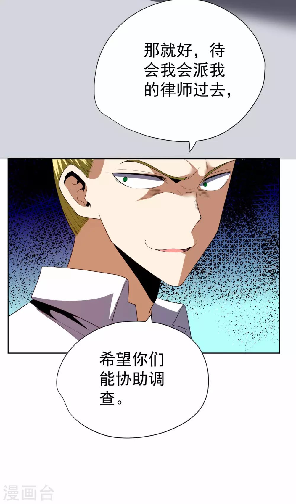 第57话