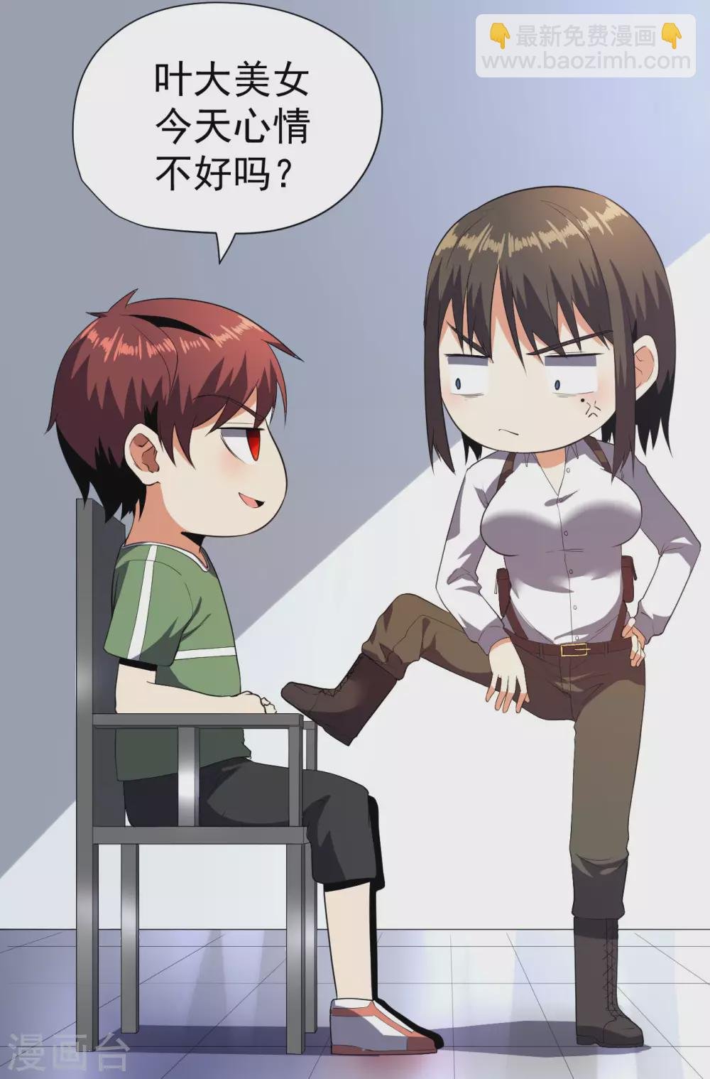 第57话