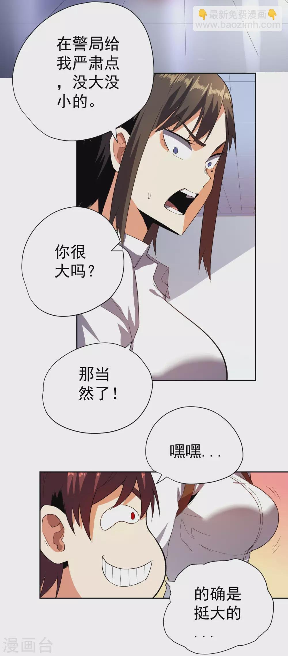 第57话