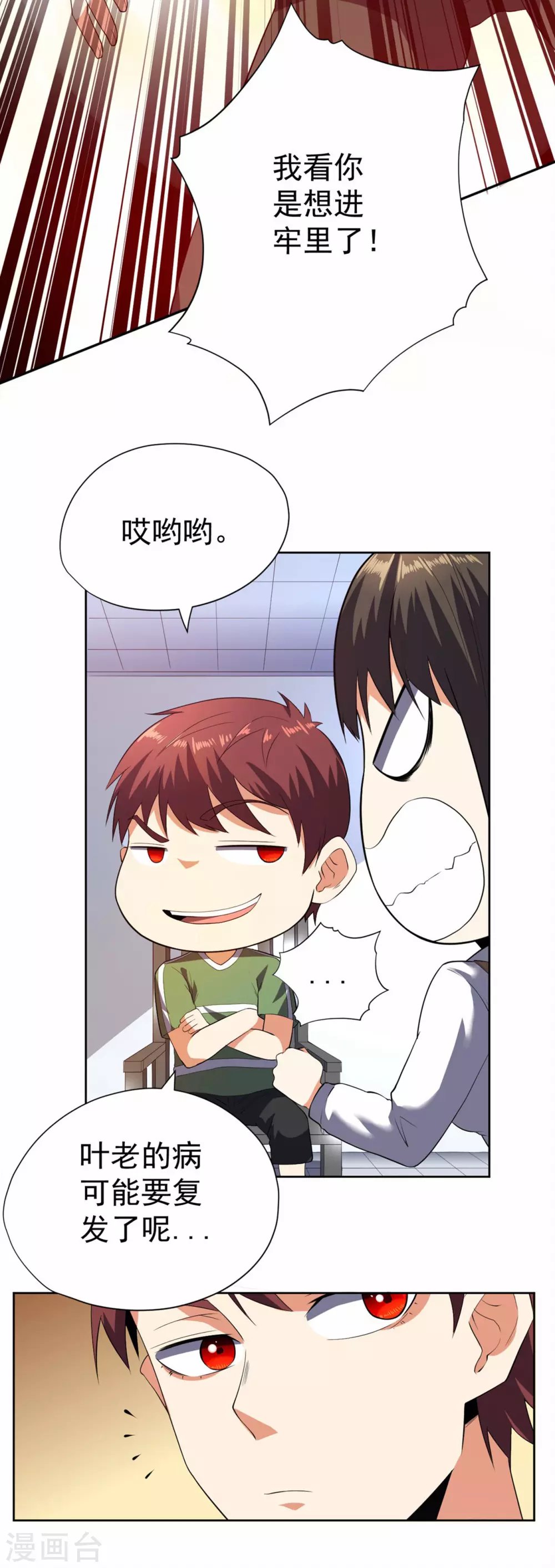 第57话