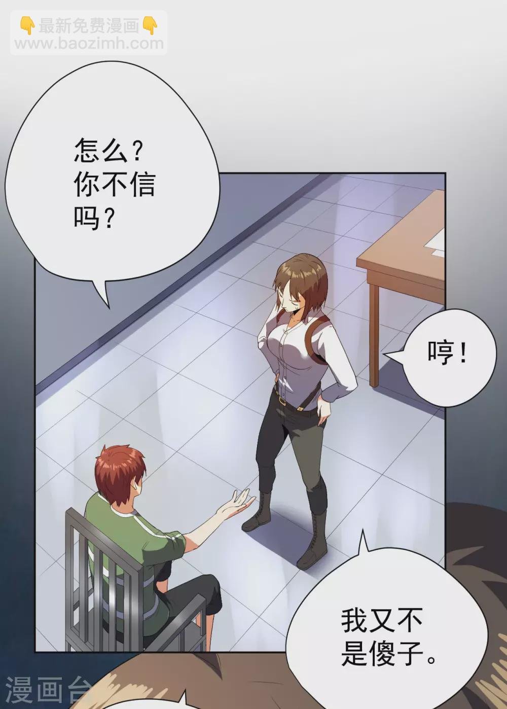 第57话